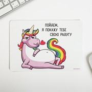 Коврик для мыши 'Единорог', 21 x 15 см фото