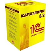 Бухгалтерия 1С 8 для Украины фото