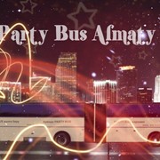 Party Bus Almaty, автобус - лимузин.