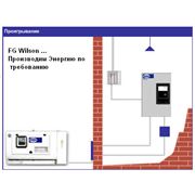 Обеспечение автоматического управления резервными генераторными установками – 24 часа в сутки 365 дней в году фото