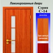 Двери шпонированные в Молдове