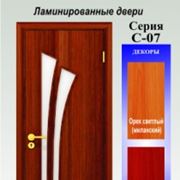 Ламинированные двери в Кишиневе фото
