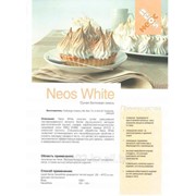 Сухая белковая смесь "Neos White"