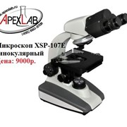 Микроскоп бинокулярный XSP-107E фото
