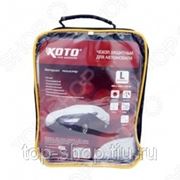 Чехол защитный для автомобиля KOTO. Размер: 483х165х120 см. Модель: CMF-126 фото
