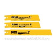 REMS Полотна пильные специальные REMS для труб 2“ (шаг зубьев 3.2) фото