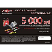 Подарочный сертификат Mikado-shop на 5000 рублей фото