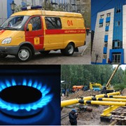 Вызов газовщика, Киев
