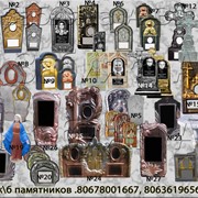 Литые памятники ОПТОМ Приднепровск | Днепропетровск