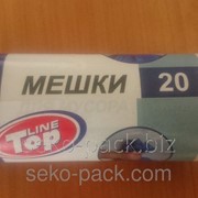 Пакет для мусора 20л (30шт.) “TopLine“ фото