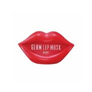 Маска-патч для губ BeauuGreen Hydrogel Glam Lip Mask - Rose 20шт фотография