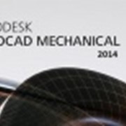 Обеспечение программное AutoCAD Mechanical фото