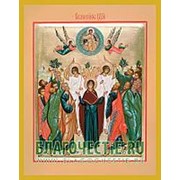Благовещенская икона Вознесение Господне, копия старой иконы, печать на дереве, золоченая рамка Высота иконы 11 см фото
