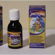 Оксизин ферментный препарат для очитски водоёмов, очистка от органических, нефтяных загрязнений. фото