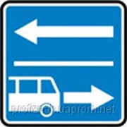 Дорожные знаки Информационно-указательные знаки 5.10.2 фотография