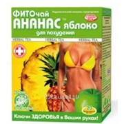 Фиточай Ананас - Яблоко для похудения