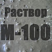 Раствор цементный М-100 фото