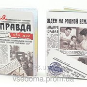 Обложка виниловая на паспорт Вся Правда обо мне фото