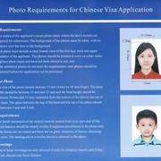Групповая виза в Китай фото