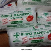 Отрез 10м марлевый медицинский нестерильный (ГОСТ), производство “ФАРМА-МАРКЕТ“, Белоруссия фотография