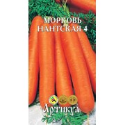 Семена моркови Нанская 4