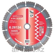 Алмазный круг professional, 230мм, бетон, сегментированый 2шт. Код: 628135000 фото