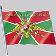Наклейка ГРАНИЦА НА ЗАМКЕ флаг фотография