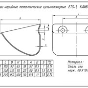 Ковш металлический ETS-1 фото