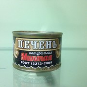 Печень минтая натуральная «Хавиар», 240 гр.