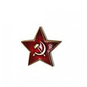 Звезда СССР на пилотку малая, красная