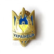 Значок Я Украинец С020 фотография