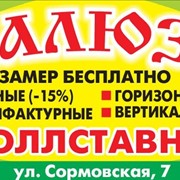 Касетные шторы фото