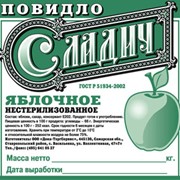 Повидло яблочное ГОСТ Р 51934-2002
