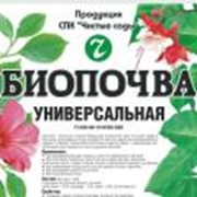 Биопочва Универсальная, 2 л