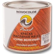 НОВОКОЛОР Краска МА-15 (ГОСТ-71) коричневая (1кг) фотография