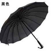 Стильный зонт трость 16 спиц Черный
