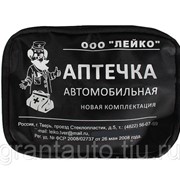 Аптечка автомобильная Лейко пластиковый футляр