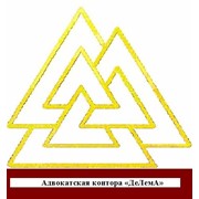 Судебное взыскание долга фото