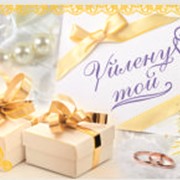 Открытка Үйлену Той!, 7-30-63 фото