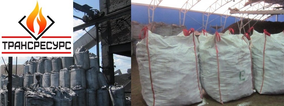 Купить Уголь В Луганске В Мешках