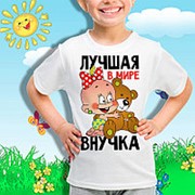 Детская футболка для девочки Лучшая в мире внучка фото