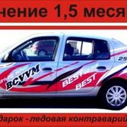 Автошкола БЦВВМ - лидер в обучении вождению фото