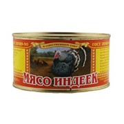 Мясо индейки в с/с ж/б "ТМ Любавин Двор"