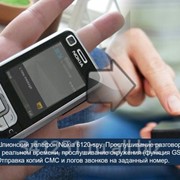 Шпионский телефон – прослушка Nokia 6120 spy фото