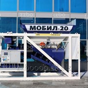 Бетонный завод Мобил-20
