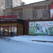 Продам фасадное отдельностоящие здание супермаркета МАРС в Краматорске фото