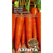 Семена Морковь Красная без сердцевины б.п.