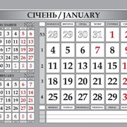 Календарная сетка на 2016 год “Три в одном“ фото