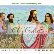 Схема вышивки иконы на канве Иисус с апостолами в поле БС Солес