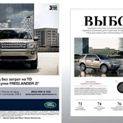 Анализ рекламной активности конкурентов фото
